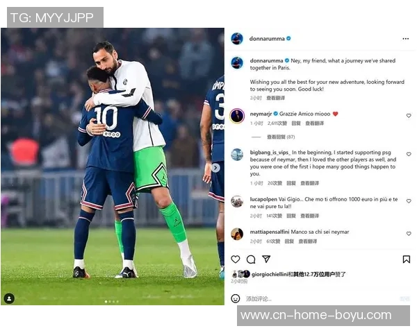 罗贝托与阿尔巴合影留念感慨岁月流逝祝福未来一切顺利 罗贝托与阿尔巴合影留念感慨岁月流逝祝福未来一切顺利