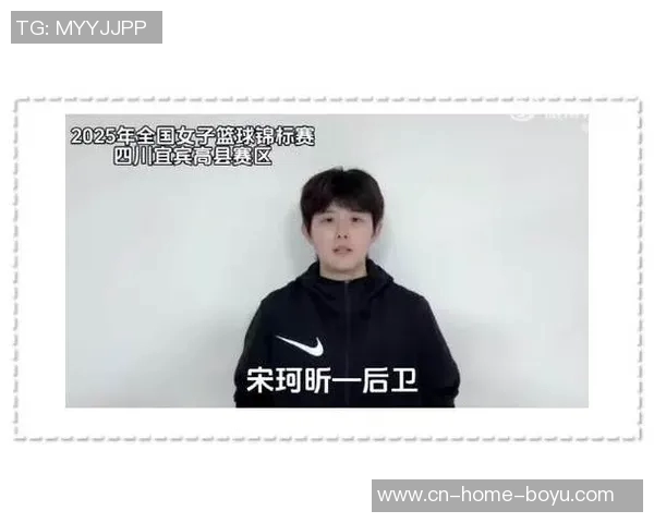 全国女子篮球锦标赛八强战即将在四川宜宾高县赛区激烈展开期待精彩对决 全国女子篮球锦标赛八强战即将在四川宜宾高县赛区激烈展开期待精彩对决