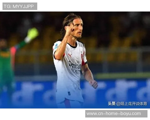 尤文图斯将对40岁莫德里奇实施双人协防战术以示尊重 尤文图斯将对40岁莫德里奇实施双人协防战术以示尊重