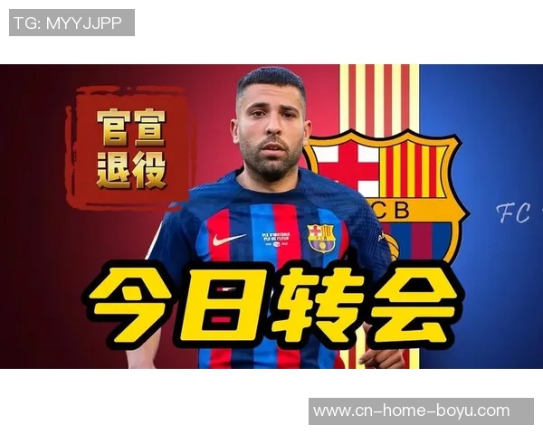 国米计划激活阿坎吉买断条款年薪谈妥达450万欧元