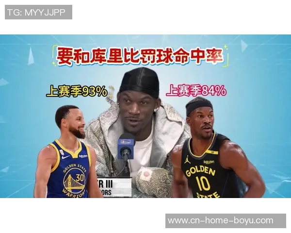 巴特勒与追梦打赌本赛季罚球命中率谁更高库里还是我