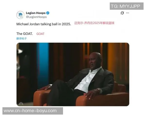 A史密斯：乔丹复出无望GOAT讨论因决定2而尘埃落定