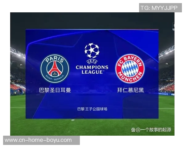 拜仁海报预热巴黎对决欧冠迎来巅峰对抗盛宴