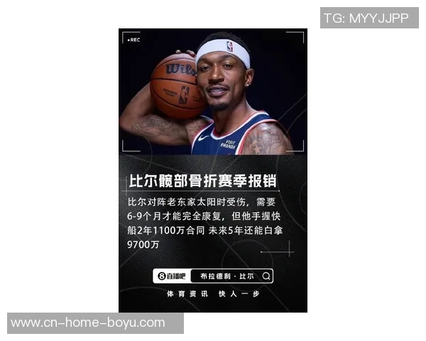 比尔谈快船首轮出局感受以掘金为榜样激励球队重整旗鼓 比尔谈快船首轮出局感受以掘金为榜样激励球队重整旗鼓