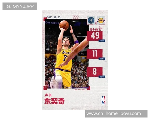 东契奇运动能力出众博班马扬诺维奇称其正处最佳状态 东契奇运动能力出众博班马扬诺维奇称其正处最佳状态